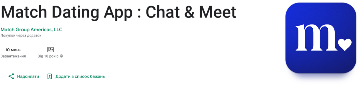 7 приложений для знакомств на Android и iPhone, которые помогут найти вторую половинку
